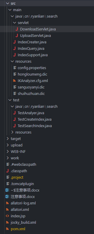 倒排索引建立搜索引擎的研究性学习
