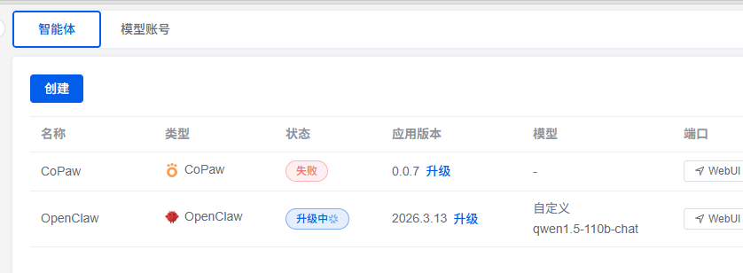 养个龙虾玩玩